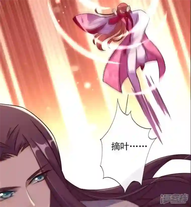 我的血族大人第22话 第一战望京开打