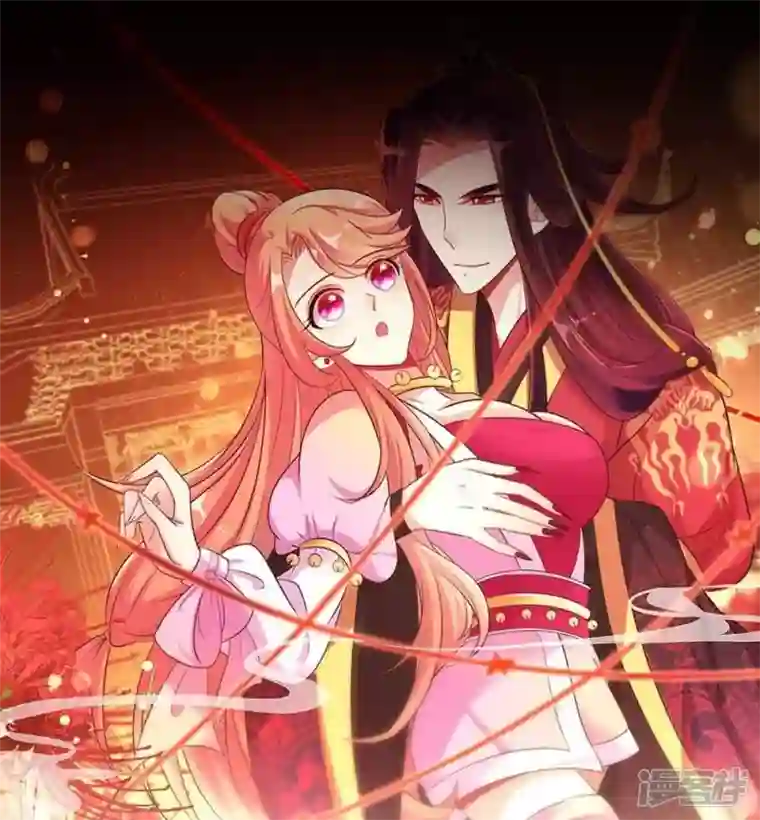 我的血族大人第23话 记得把影子藏起来哦