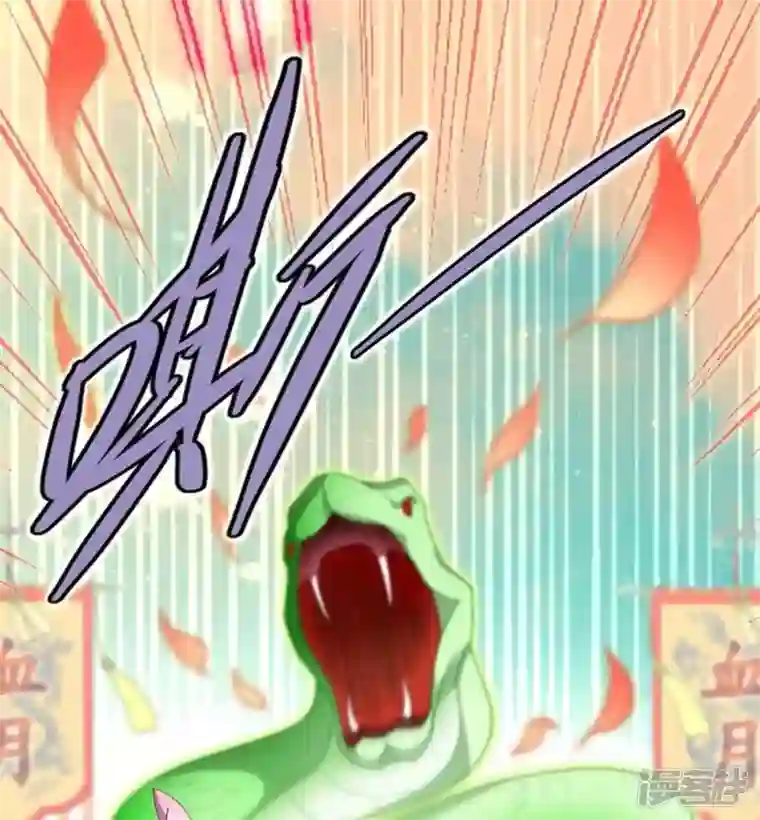 我的血族大人第23话 记得把影子藏起来哦