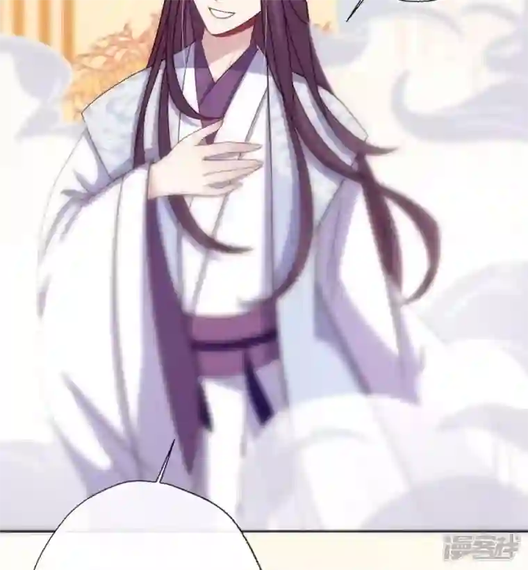 我的血族大人第23话 记得把影子藏起来哦