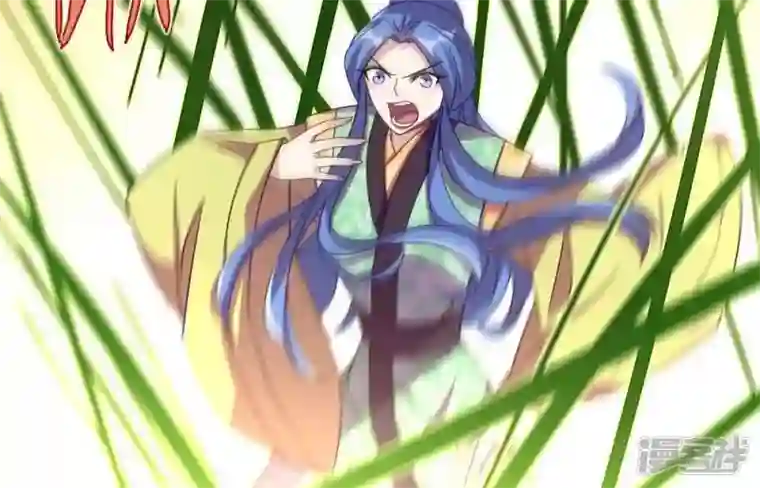 我的血族大人第24话 某人要大祸临头了