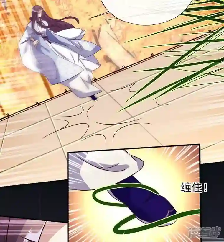 我的血族大人第24话 某人要大祸临头了