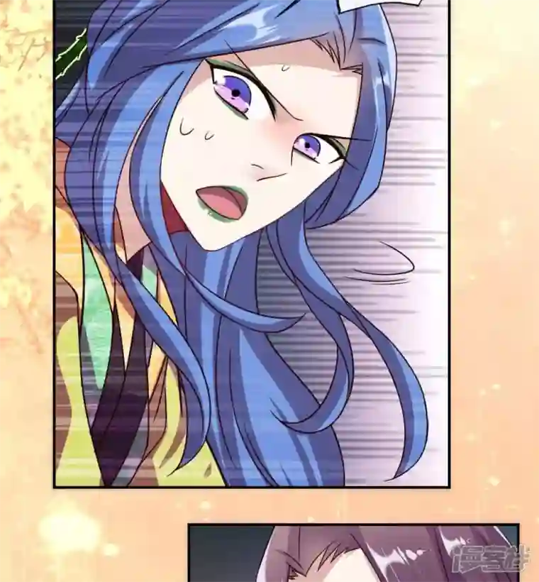 我的血族大人第24话 某人要大祸临头了