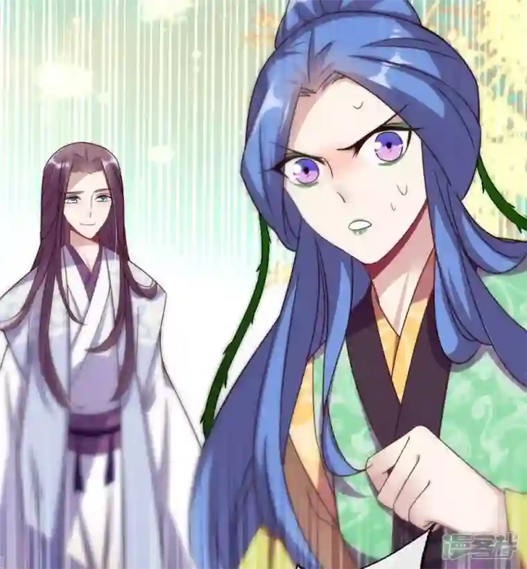 我的血族大人第24话 某人要大祸临头了