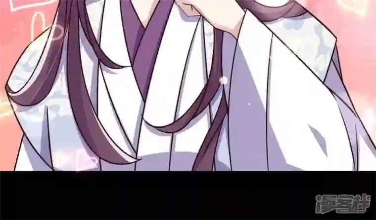 我的血族大人第24话 某人要大祸临头了