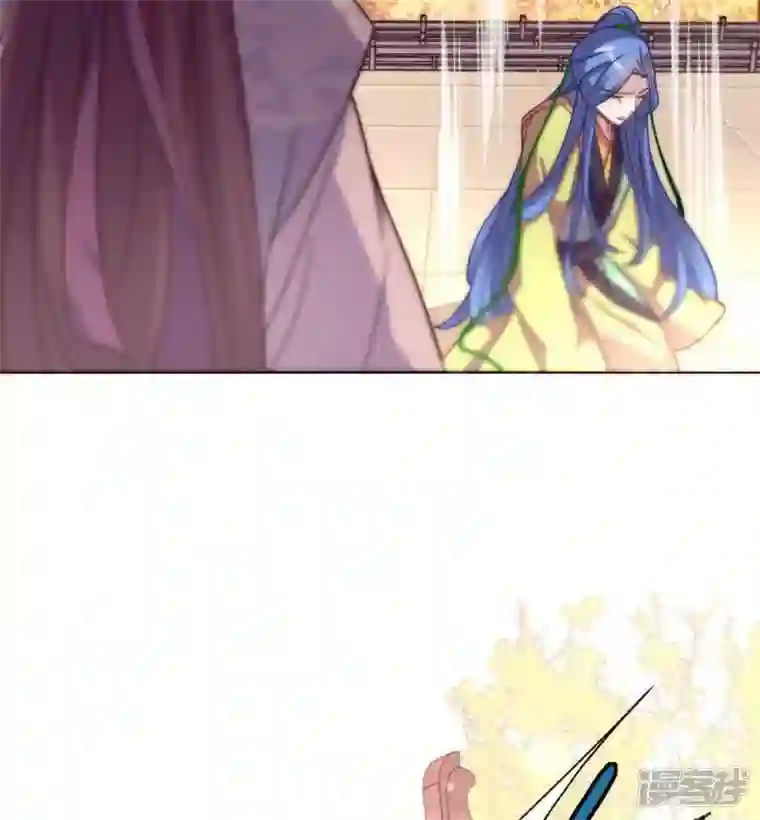 我的血族大人第24话 某人要大祸临头了