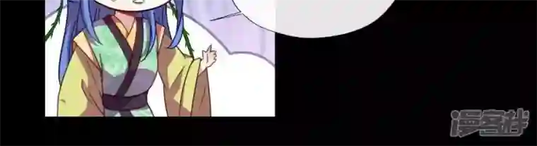 我的血族大人第24话 某人要大祸临头了