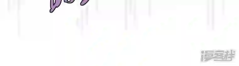 我的血族大人第26话 血族醋王的醋坛子