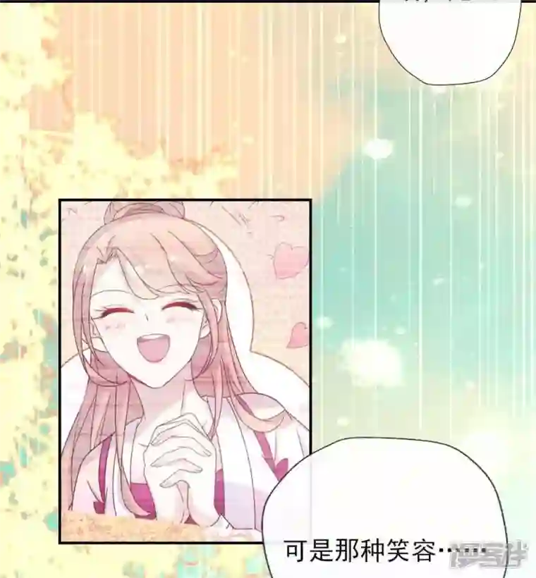 我的血族大人第26话 血族醋王的醋坛子