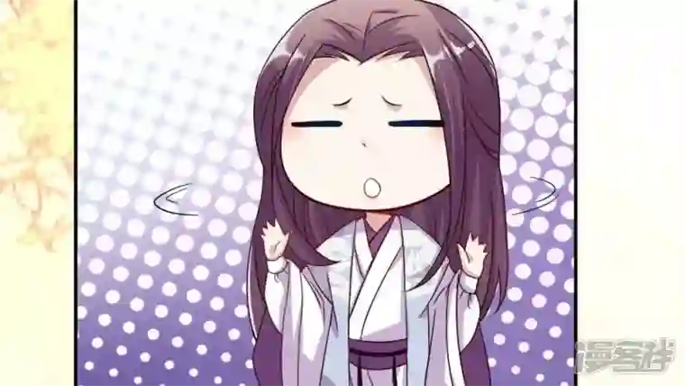 我的血族大人第26话 血族醋王的醋坛子