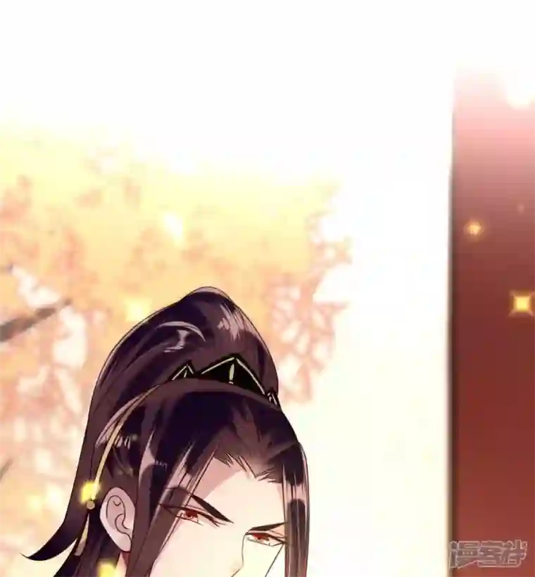 我的血族大人第27话 被惩罚的小猫咪