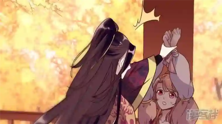 我的血族大人第27话 被惩罚的小猫咪