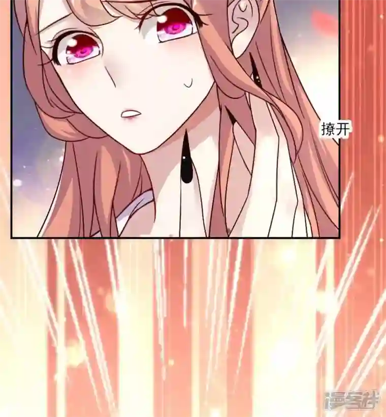 我的血族大人第27话 被惩罚的小猫咪