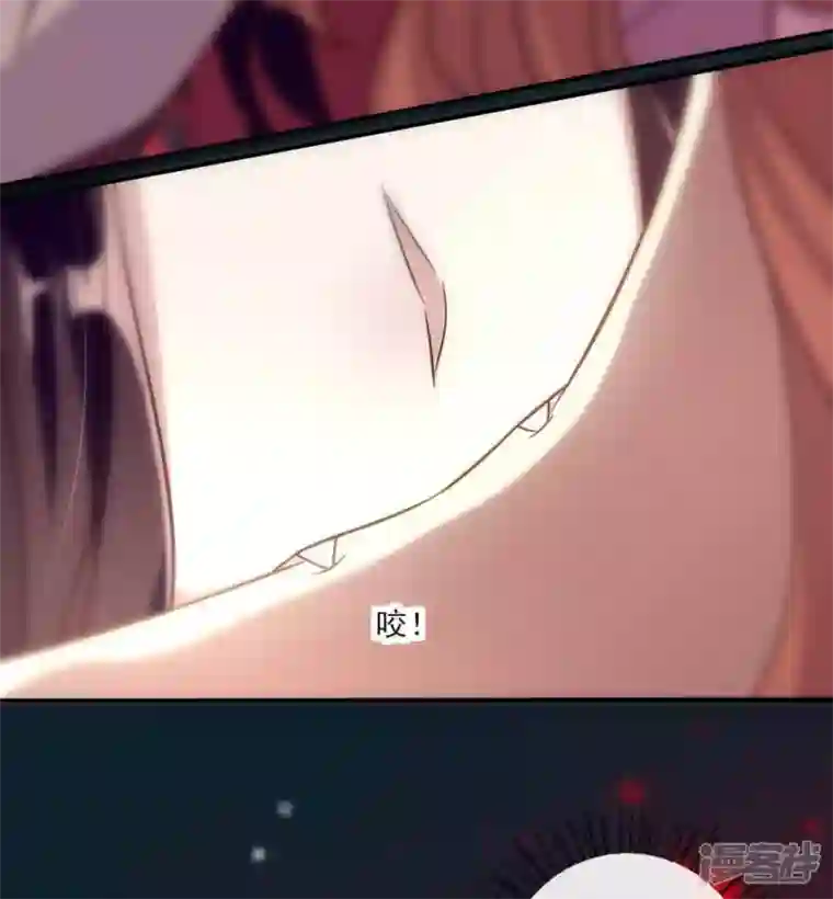 我的血族大人第27话 被惩罚的小猫咪