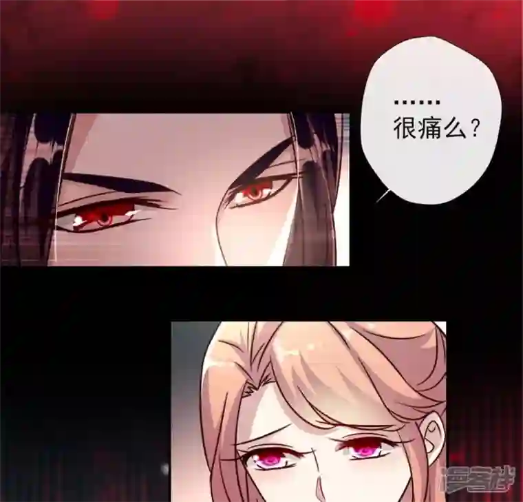 我的血族大人第27话 被惩罚的小猫咪