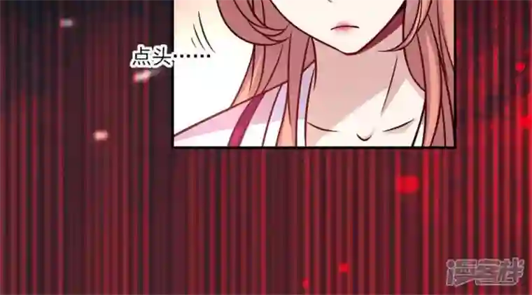 我的血族大人第27话 被惩罚的小猫咪