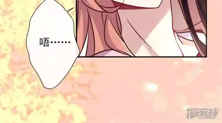 我的血族大人第27话 被惩罚的小猫咪