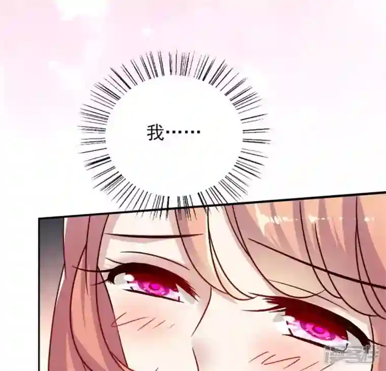 我的血族大人第27话 被惩罚的小猫咪