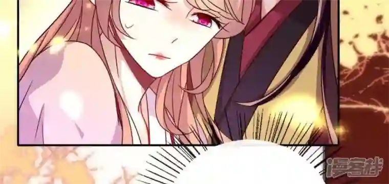 我的血族大人第27话 被惩罚的小猫咪