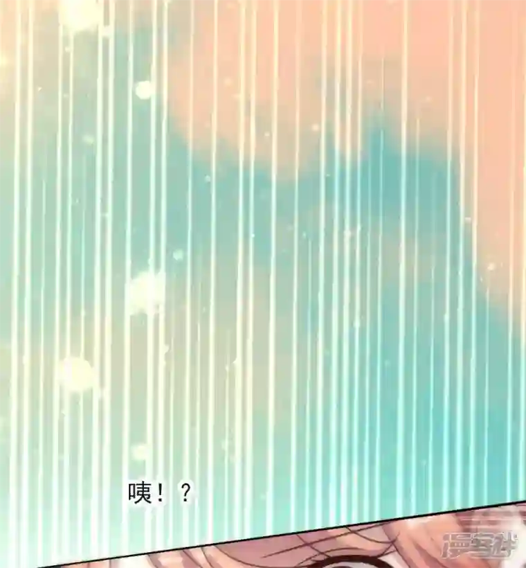 我的血族大人第27话 被惩罚的小猫咪