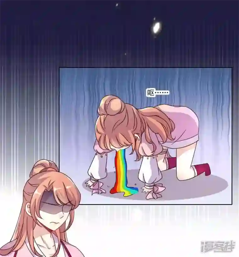 我的血族大人第28话 让人羞耻的命令