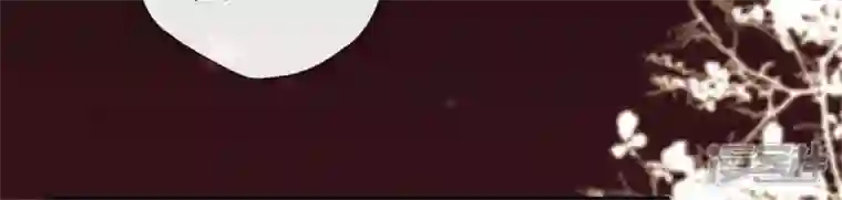 我的血族大人第28话 让人羞耻的命令