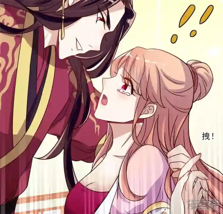 我的血族大人第28话 让人羞耻的命令