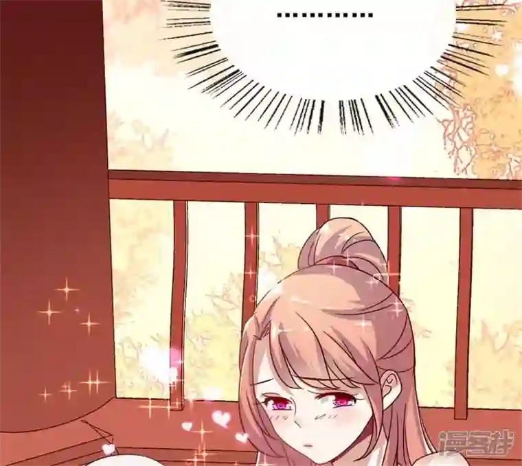 我的血族大人第28话 让人羞耻的命令