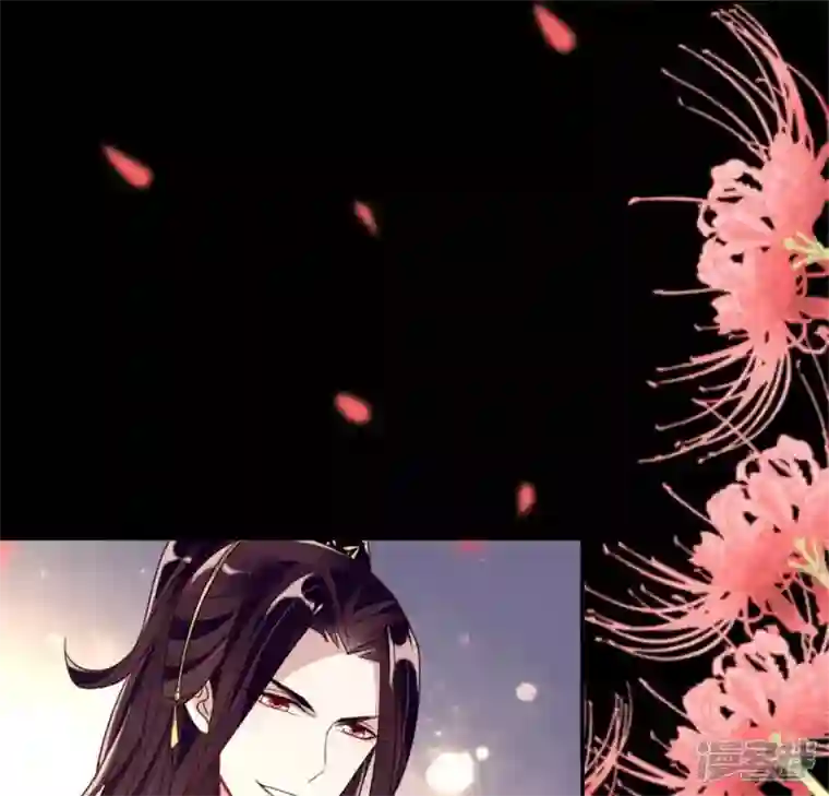 我的血族大人第29话 口是心非的笨蛋