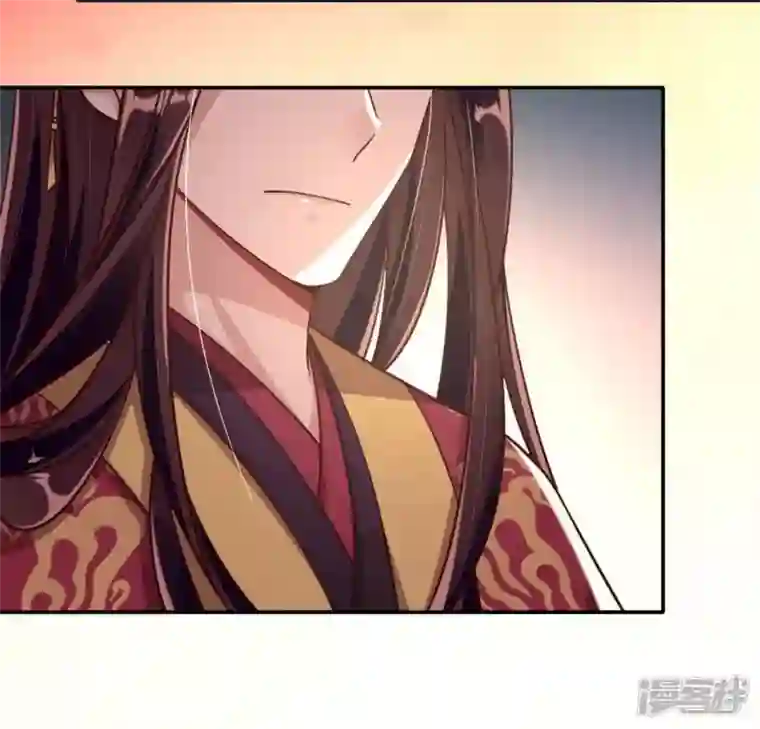 我的血族大人第29话 口是心非的笨蛋