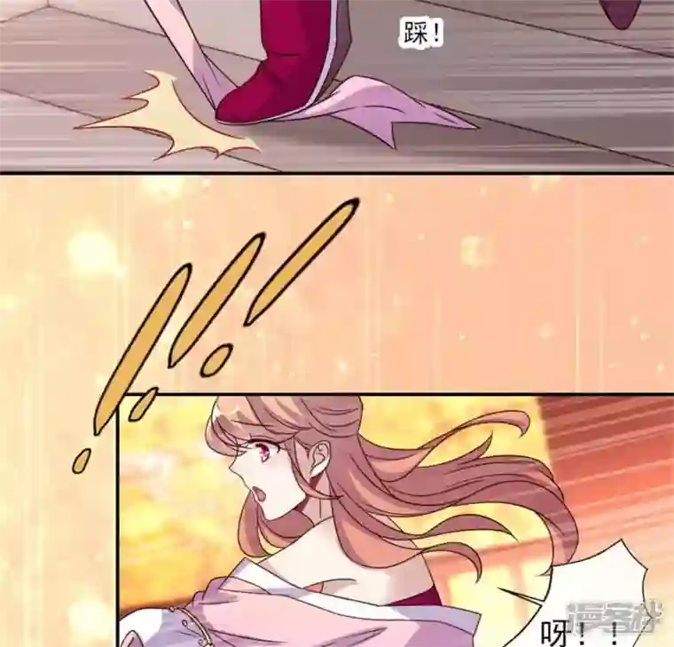 我的血族大人第29话 口是心非的笨蛋