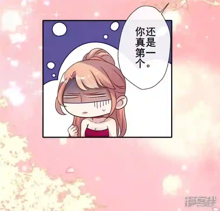 我的血族大人第29话 口是心非的笨蛋