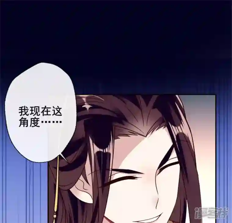 我的血族大人第29话 口是心非的笨蛋