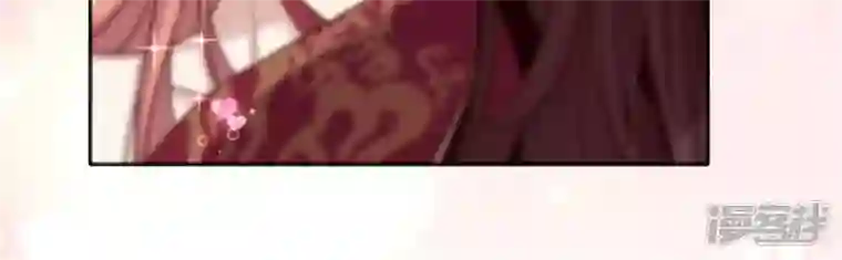 我的血族大人第29话 口是心非的笨蛋