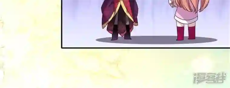 我的血族大人第29话 口是心非的笨蛋