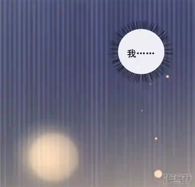 我的血族大人第29话 口是心非的笨蛋