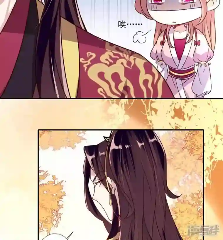 我的血族大人第30话 二堂主的“断袖之癖”