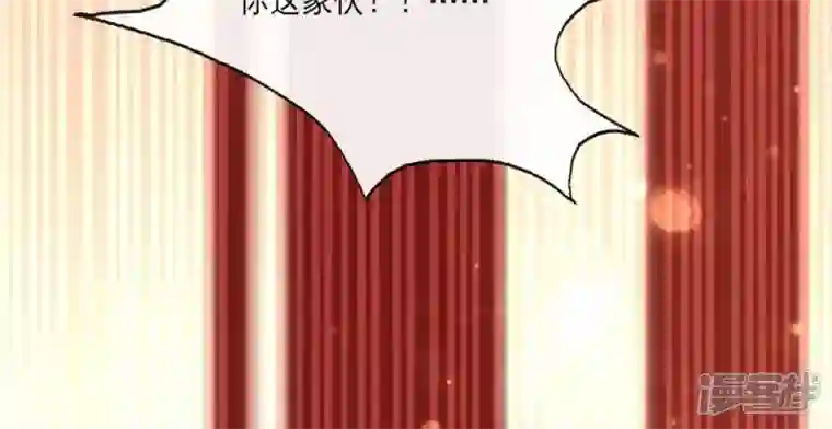 我的血族大人第30话 二堂主的“断袖之癖”