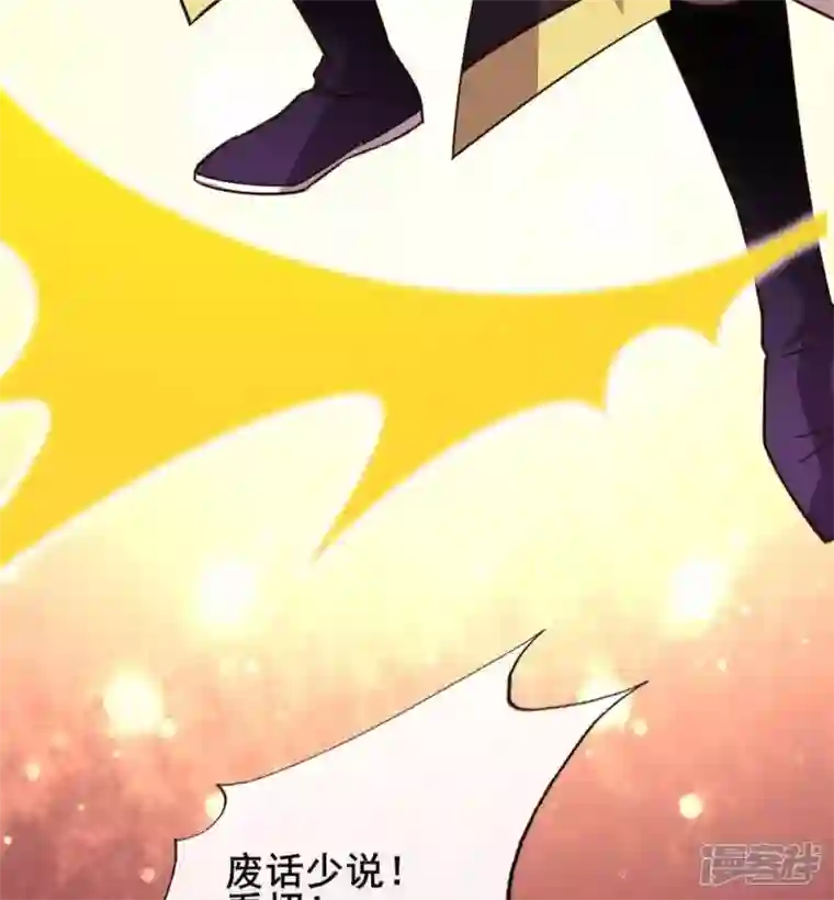 我的血族大人第30话 二堂主的“断袖之癖”