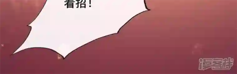 我的血族大人第30话 二堂主的“断袖之癖”