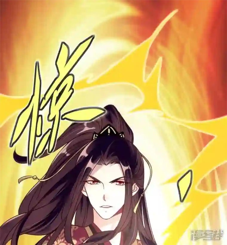 我的血族大人第30话 二堂主的“断袖之癖”