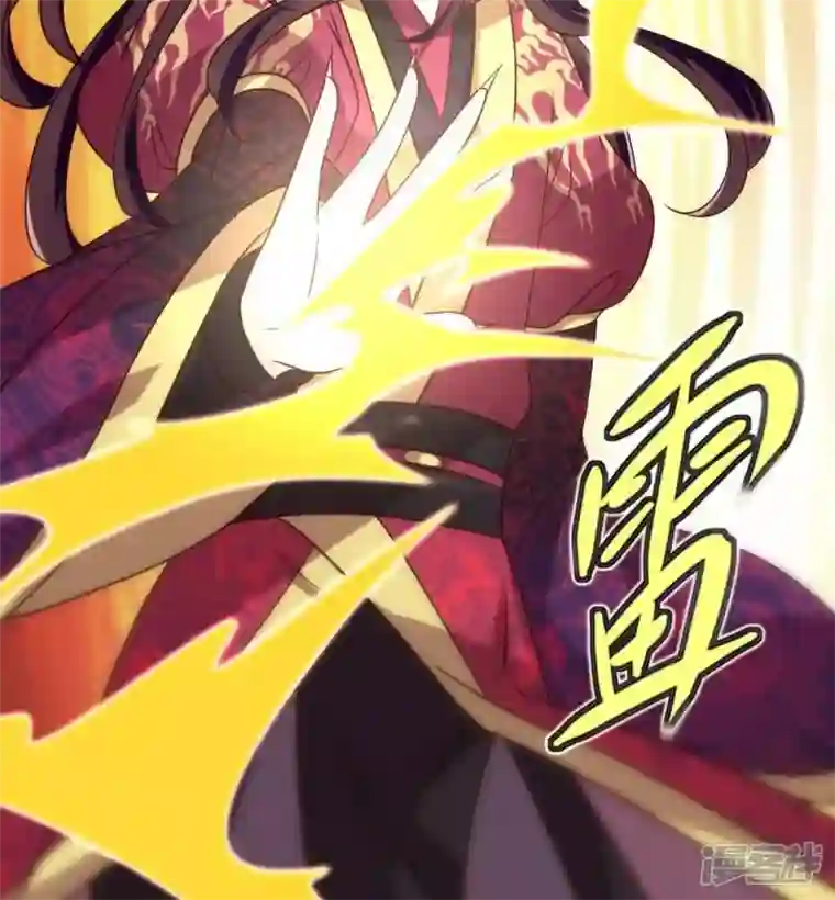 我的血族大人第30话 二堂主的“断袖之癖”