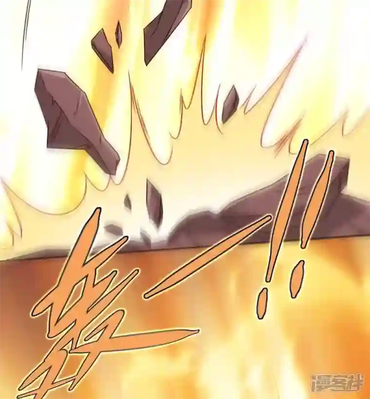 我的血族大人第30话 二堂主的“断袖之癖”