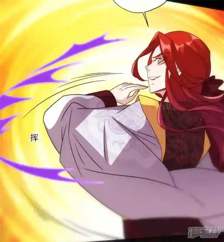 我的血族大人第30话 二堂主的“断袖之癖”