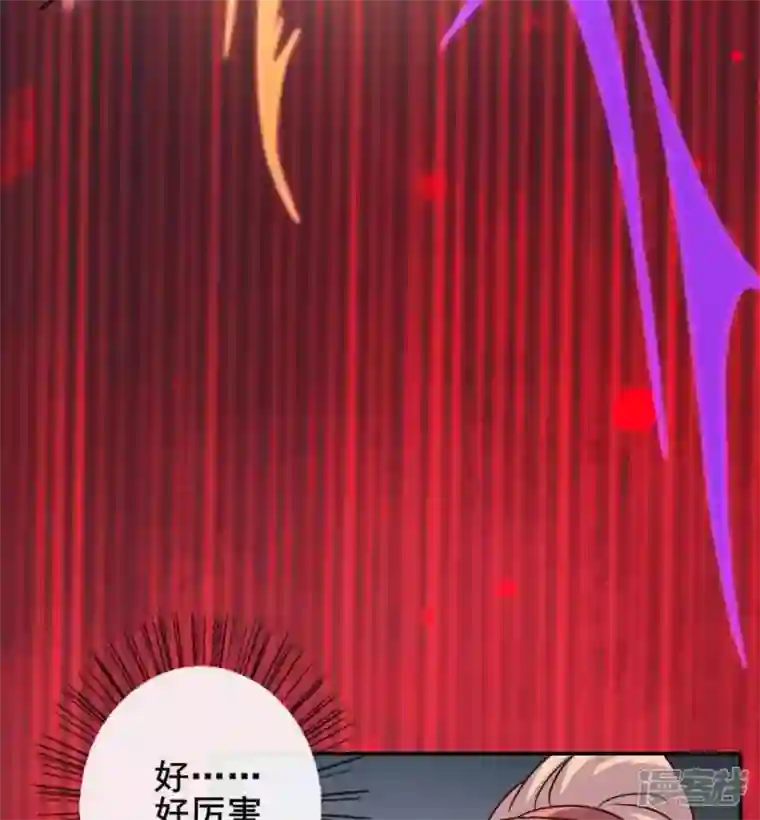 我的血族大人第30话 二堂主的“断袖之癖”