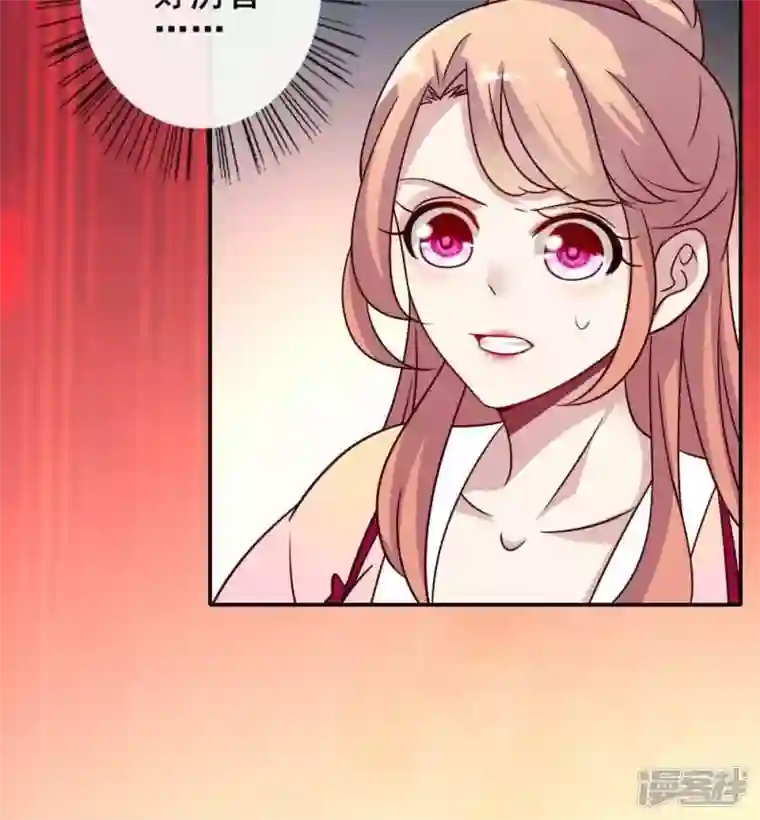 我的血族大人第30话 二堂主的“断袖之癖”