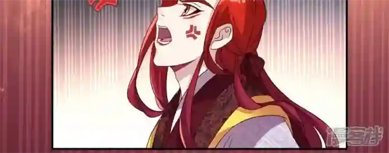 我的血族大人第30话 二堂主的“断袖之癖”