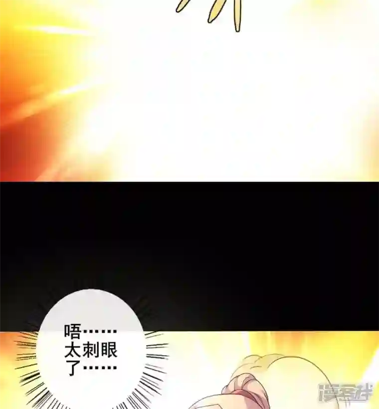 我的血族大人第30话 二堂主的“断袖之癖”