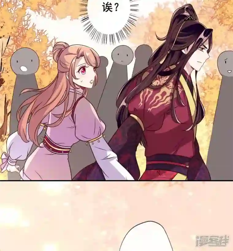 我的血族大人第30话 二堂主的“断袖之癖”