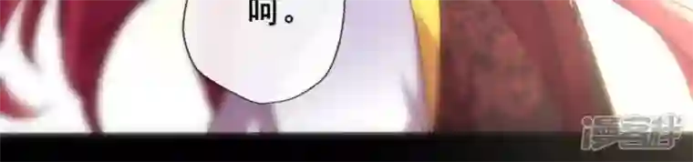 我的血族大人第30话 二堂主的“断袖之癖”